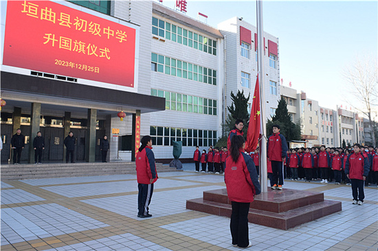 垣曲初中图片