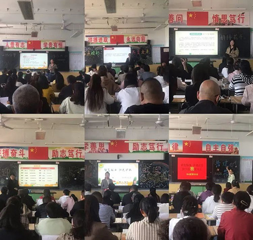 家校携手共育时代好少年垣曲初中八年级家长会圆满结束